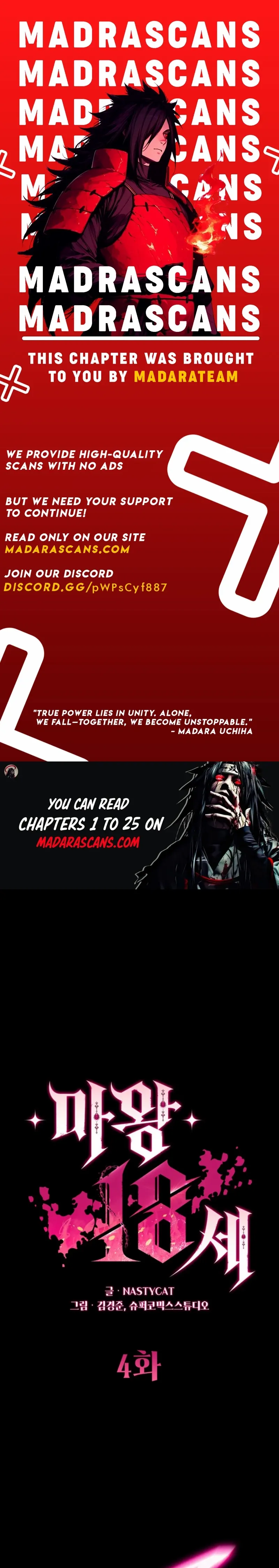The 18-Year Old Demon King Chapter 4 page 1 - 