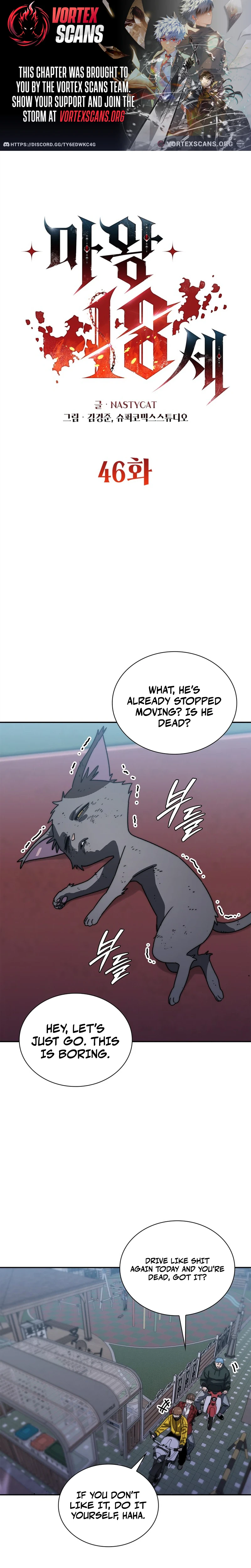 The 18-Year Old Demon King Chapter 46 page 1 - 