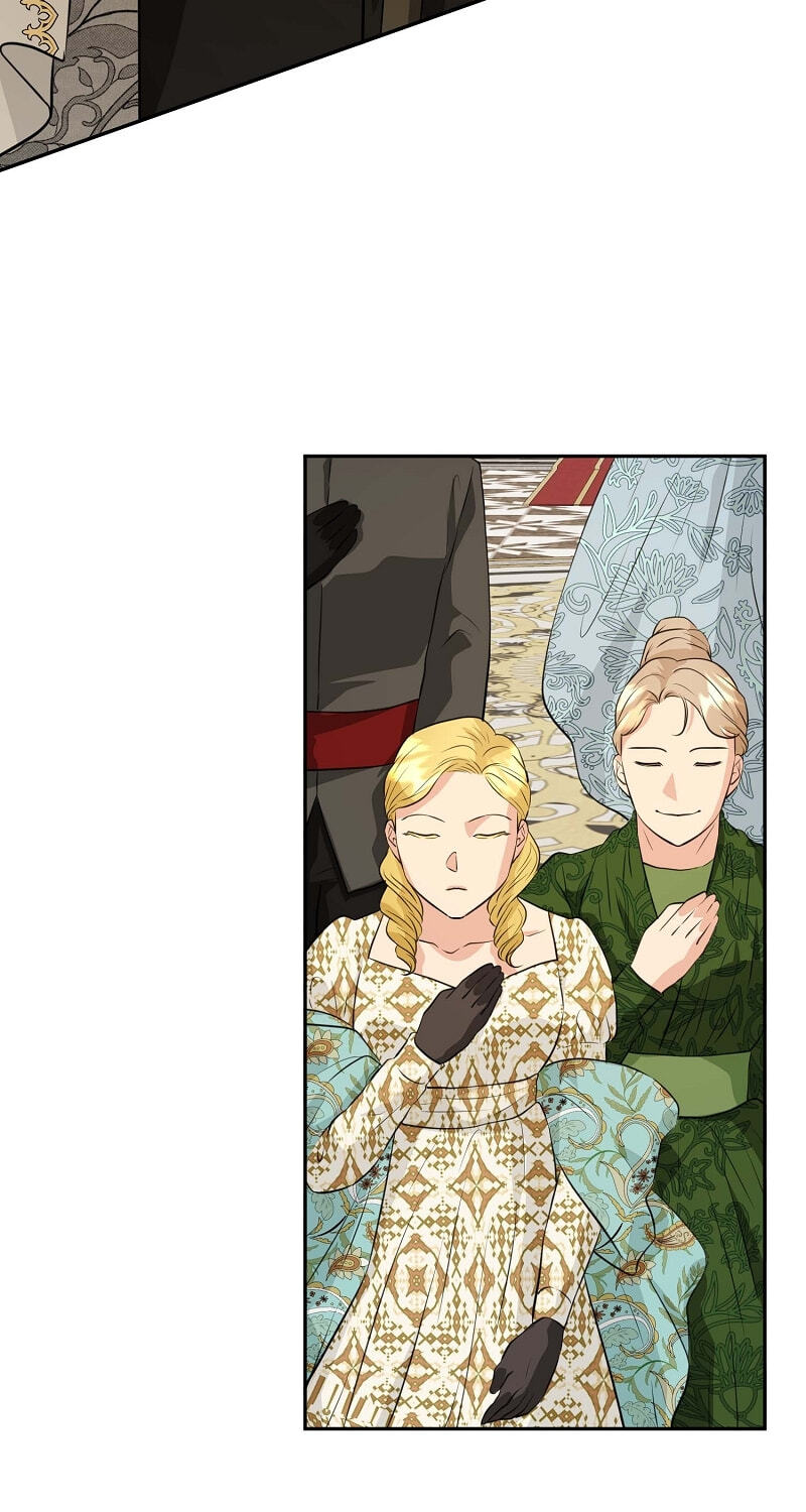 The 30 Day Engagement Chapter 42 page 3 - 