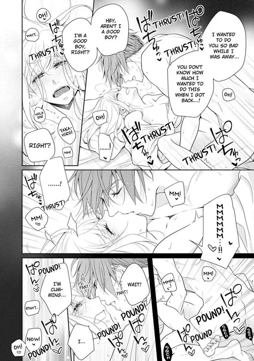 The 30-Year Old Virgin: Sweet Love with Her Young Fiancé Chapter 1 page 18 - 