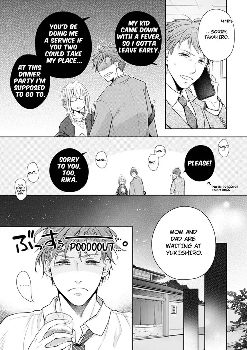 The 30-Year Old Virgin: Sweet Love with Her Young Fiancé Chapter 1 page 5 - 