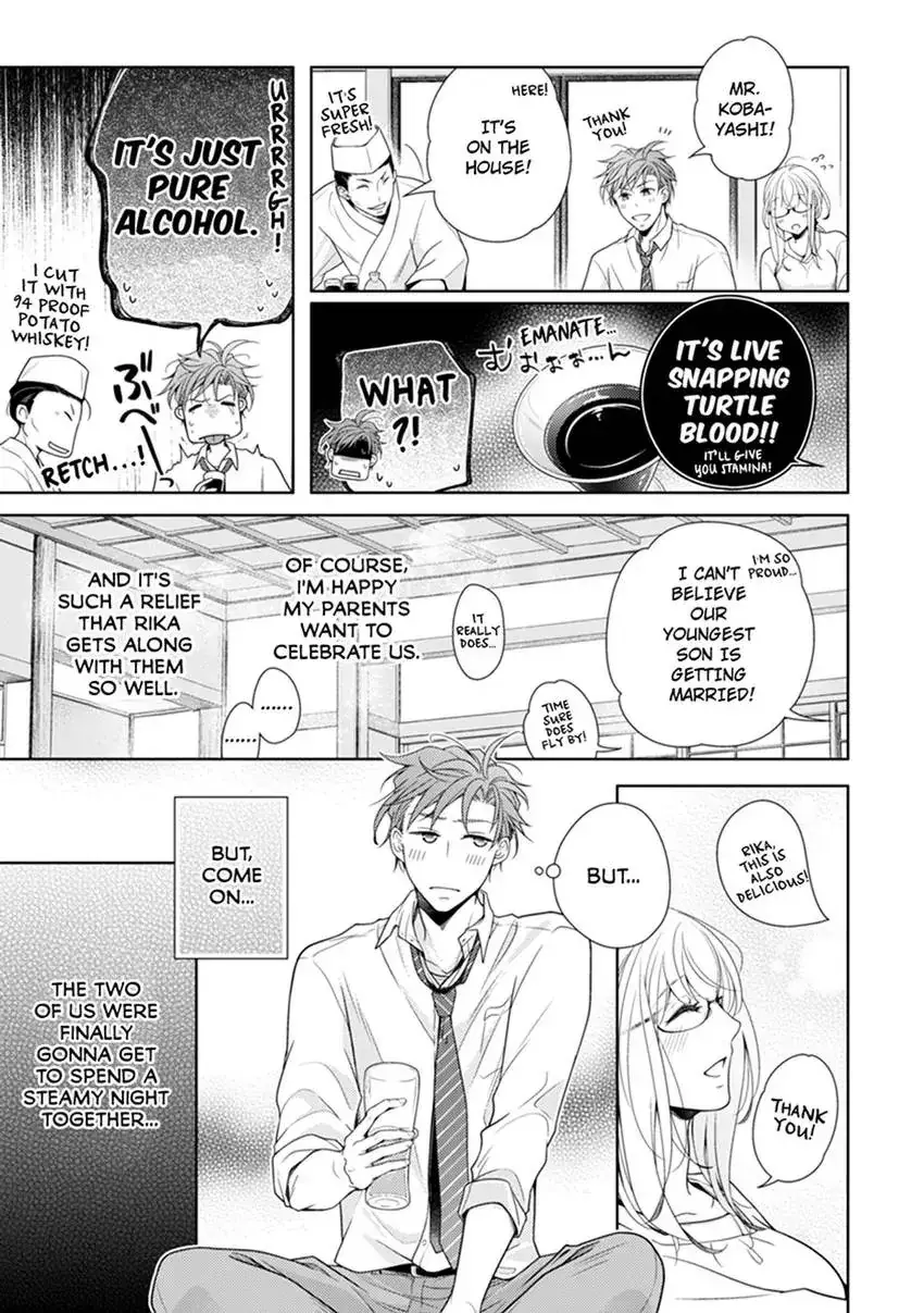 The 30-Year Old Virgin: Sweet Love with Her Young Fiancé Chapter 1 page 7 - 