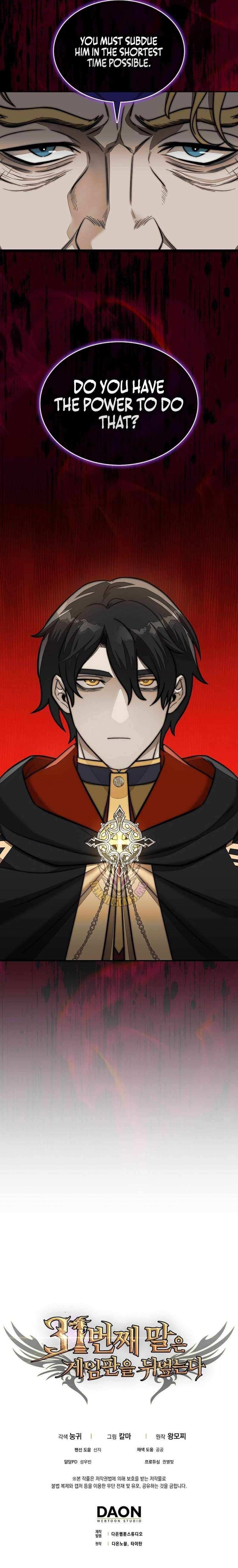 The 31st Piece Overturns the Board Chapter 107 page 14 - 