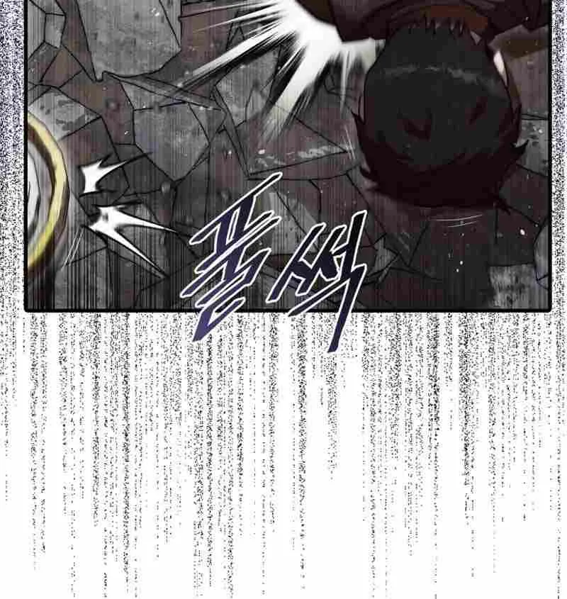 The 31st Piece Overturns the Board Chapter 11 page 78 - 