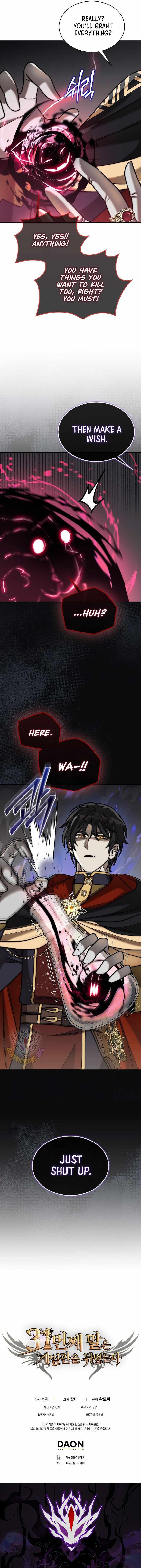The 31st Piece Overturns the Board Chapter 113 page 18 - 