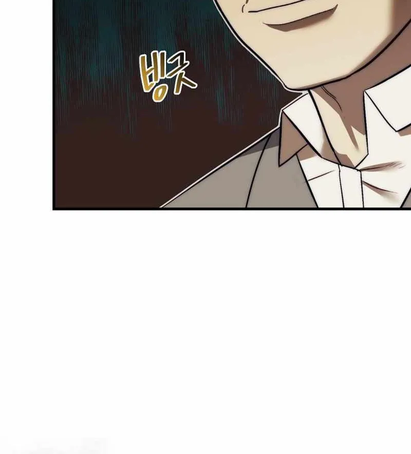 The 31st Piece Overturns the Board Chapter 14 page 43 - 