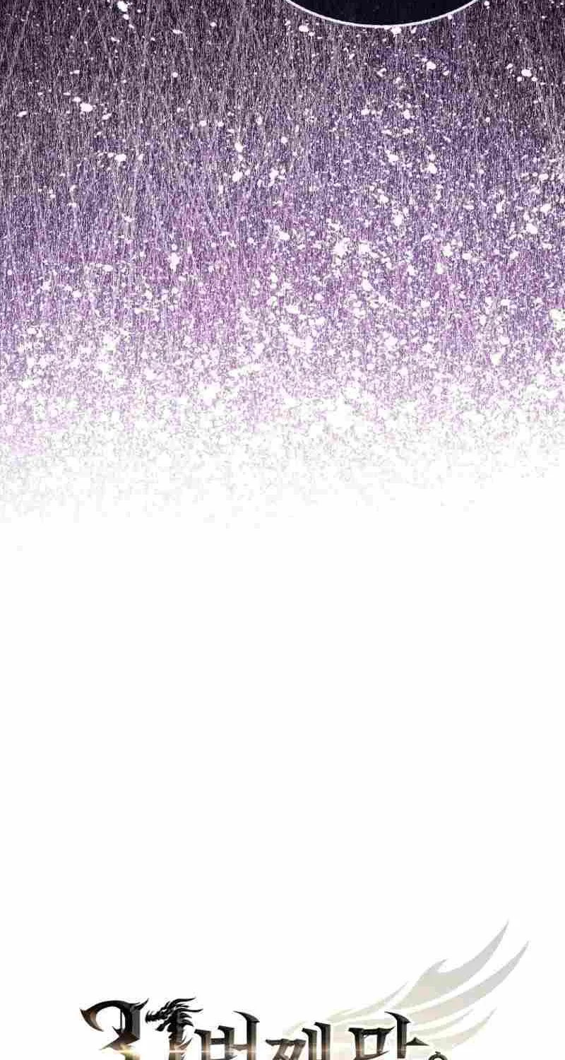 The 31st Piece Overturns the Board Chapter 15 page 44 - 