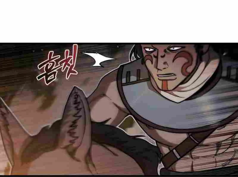 The 31st Piece Overturns the Board Chapter 17 page 73 - 