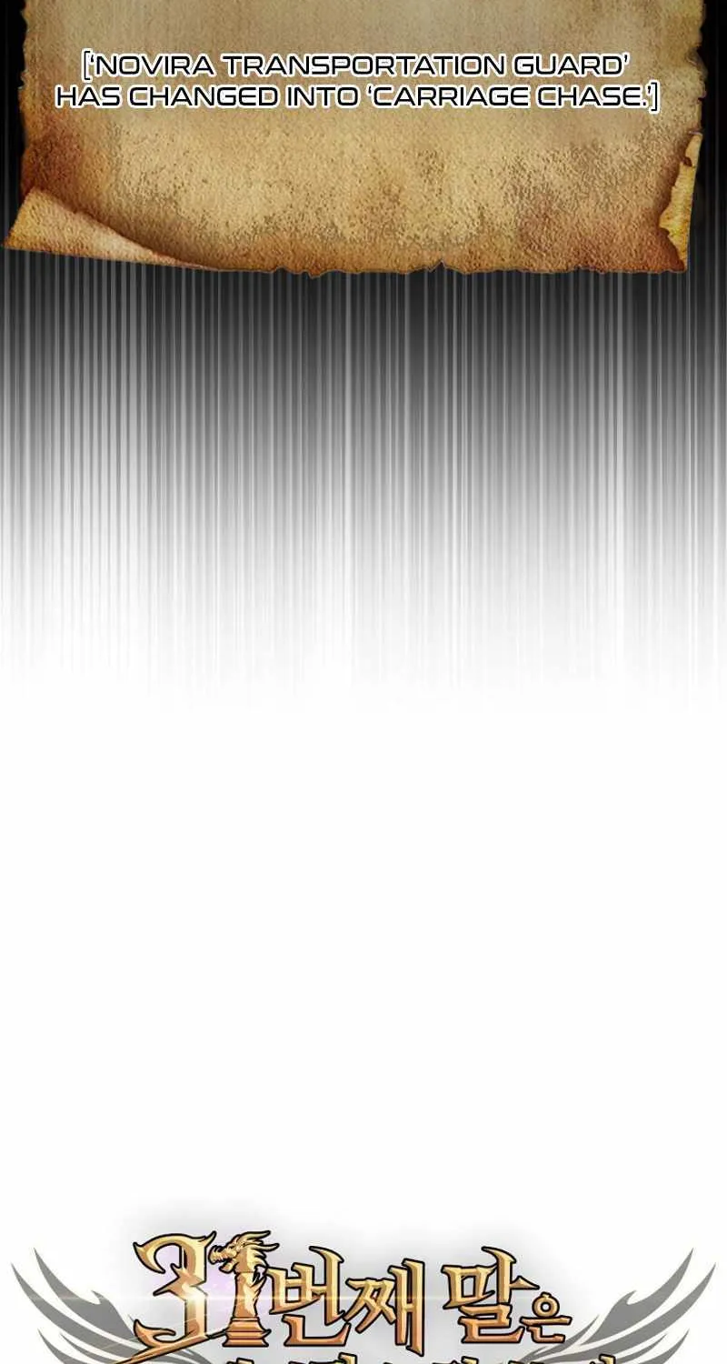 The 31st Piece Overturns the Board Chapter 17 page 79 - 