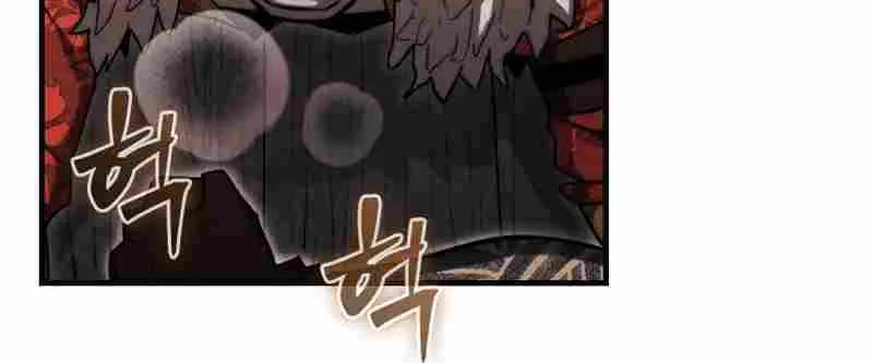 The 31st Piece Overturns the Board Chapter 18 page 23 - 