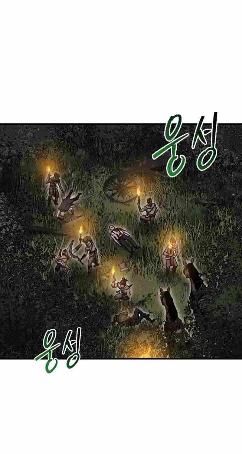 The 31st Piece Overturns the Board Chapter 19 page 4 - 