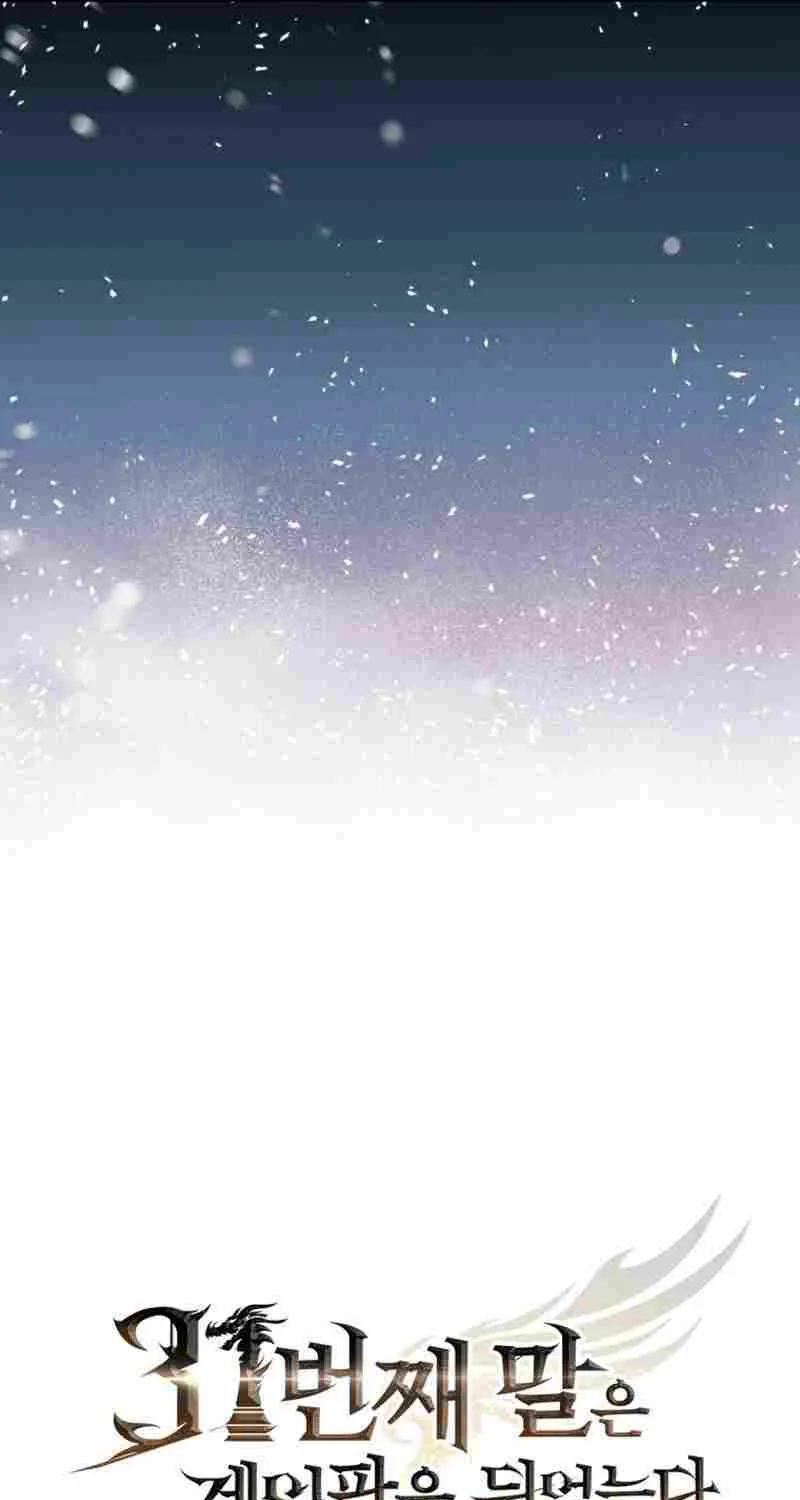 The 31st Piece Overturns the Board Chapter 19 page 35 - 