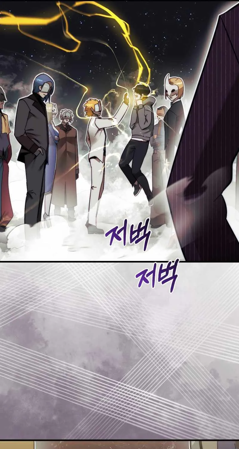 The 31st Piece Overturns the Board Chapter 2 page 24 - 