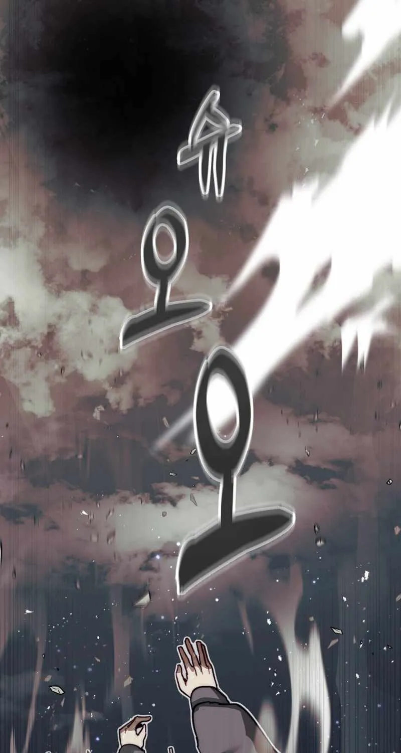 The 31st Piece Overturns the Board Chapter 2 page 77 - 