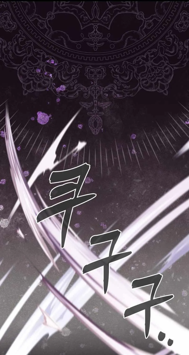 The 31st Piece Overturns the Board Chapter 2 page 85 - 