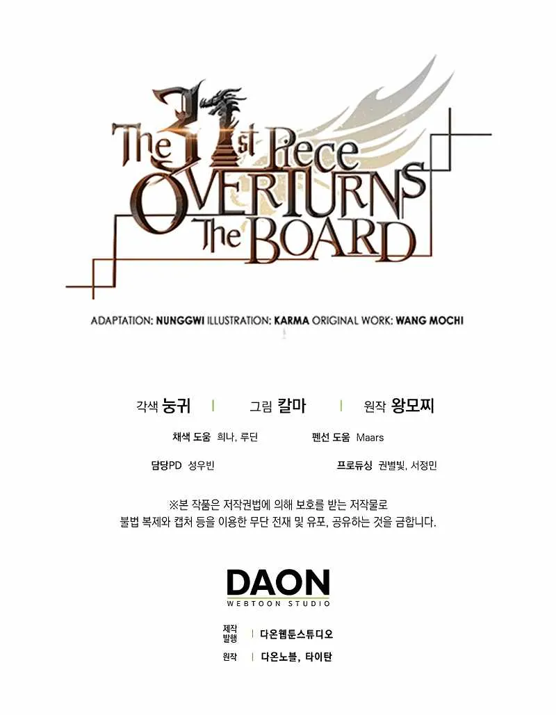 The 31st Piece Overturns the Board Chapter 24 page 98 - 