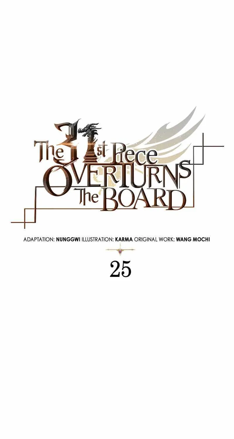 The 31st Piece Overturns the Board Chapter 25 page 47 - 