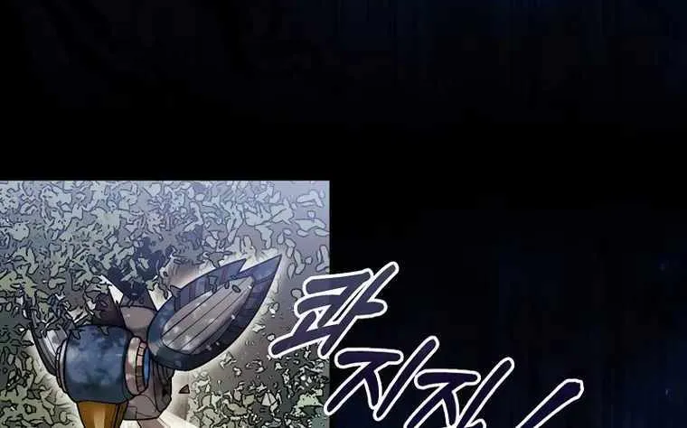 The 31st Piece Overturns the Board Chapter 28 page 85 - 