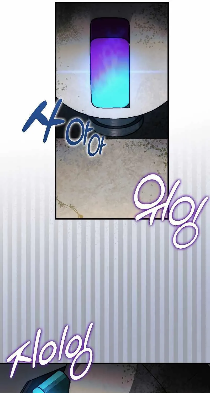The 31st Piece Overturns the Board Chapter 29 page 17 - 
