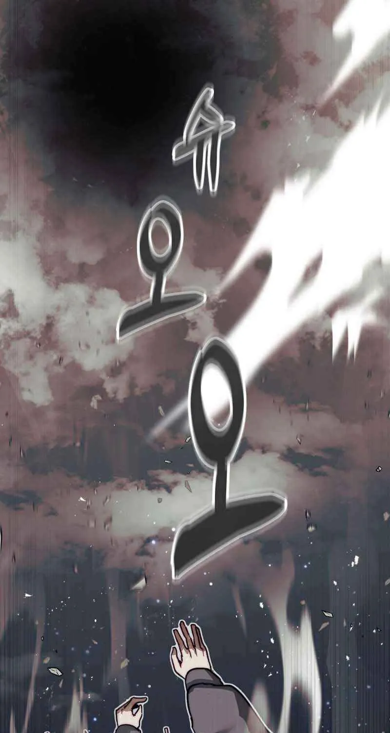 The 31st Piece Overturns the Board Chapter 31 page 75 - 