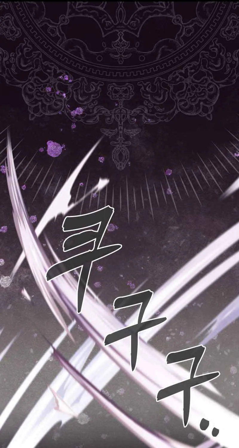The 31st Piece Overturns the Board Chapter 31 page 83 - 