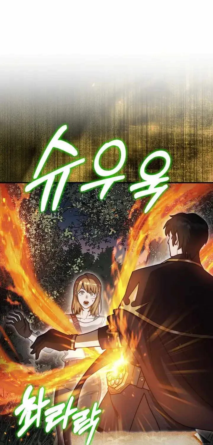 The 31st Piece Overturns the Board Chapter 32 page 27 - 