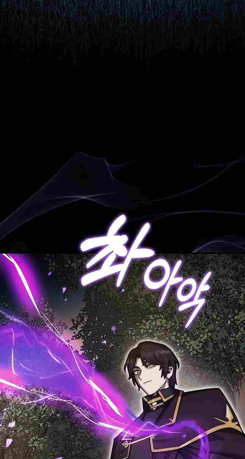The 31st Piece Overturns the Board Chapter 33 page 86 - 