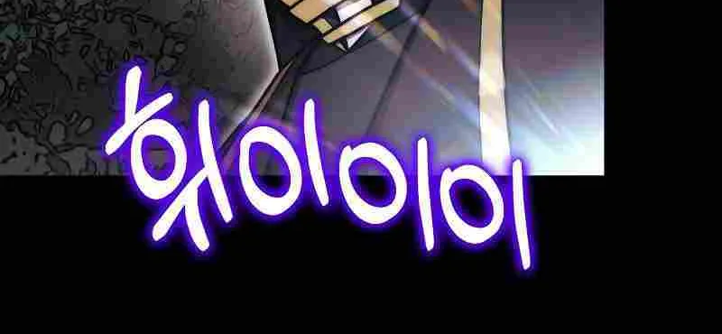 The 31st Piece Overturns the Board Chapter 33 page 88 - 