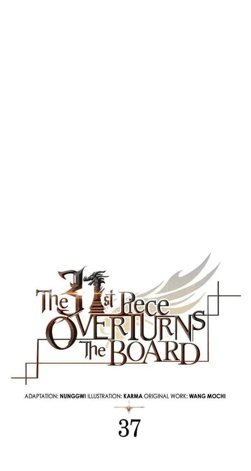 The 31st Piece Overturns the Board Chapter 37 page 27 - 