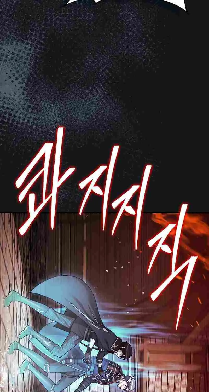 The 31st Piece Overturns the Board Chapter 45 page 7 - 