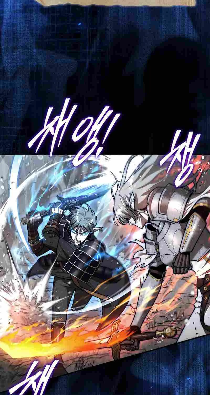 The 31st Piece Overturns the Board Chapter 45 page 69 - 