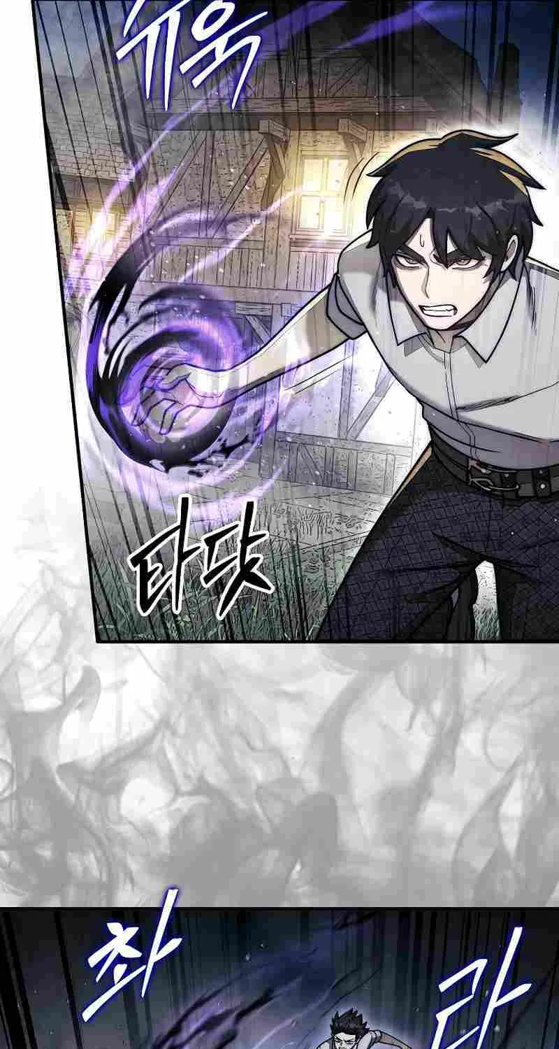 The 31st Piece Overturns the Board Chapter 58 page 23 - 