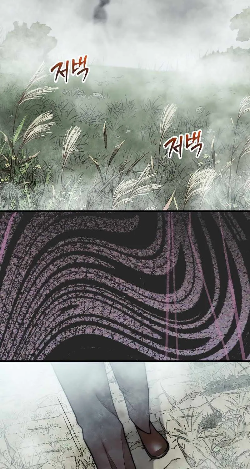 The 31st Piece Overturns the Board Chapter 58 page 70 - 