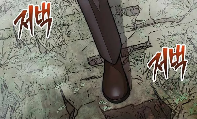 The 31st Piece Overturns the Board Chapter 58 page 71 - 