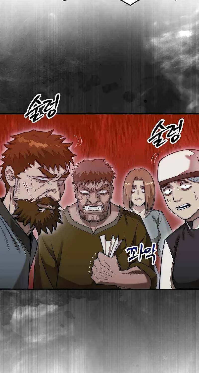 The 31st Piece Overturns the Board Chapter 59 page 86 - 