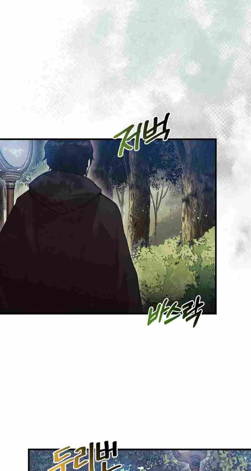 The 31st Piece Overturns the Board Chapter 6 page 25 - 