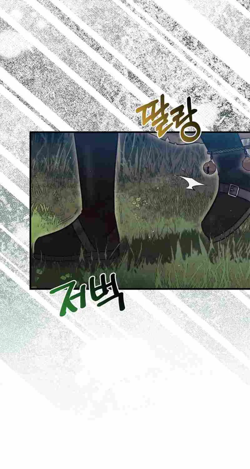 The 31st Piece Overturns the Board Chapter 6 page 47 - 