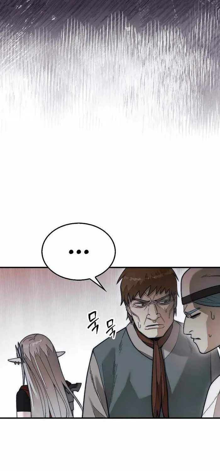 The 31st Piece Overturns the Board Chapter 61 page 46 - 