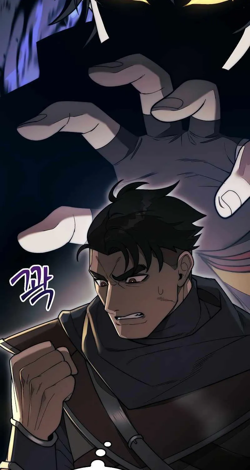 The 31st Piece Overturns the Board Chapter 63 page 12 - 
