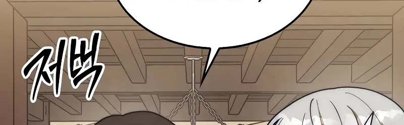 The 31st Piece Overturns the Board Chapter 64 page 60 - 