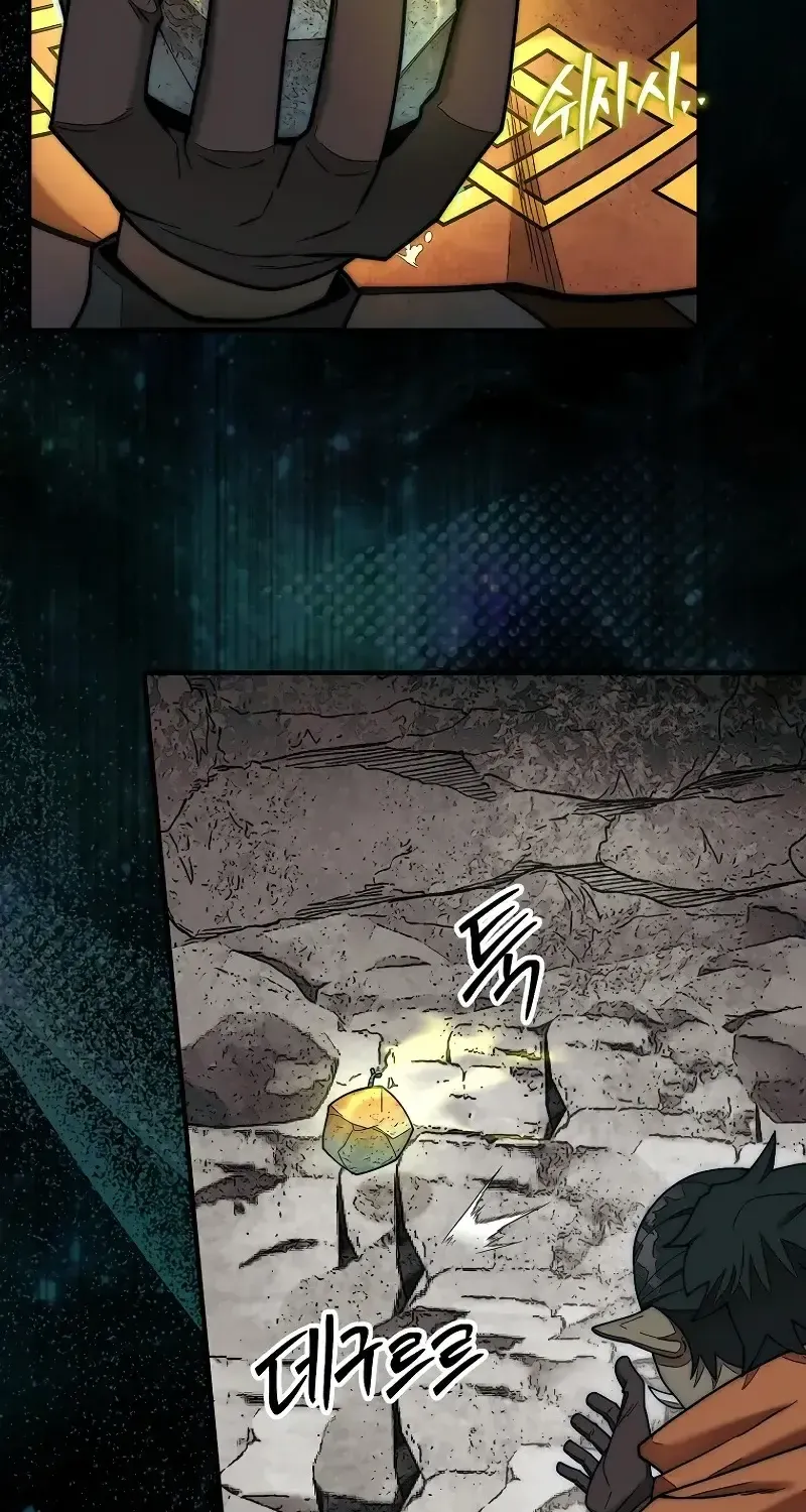 The 31st Piece Overturns the Board Chapter 67 page 15 - 