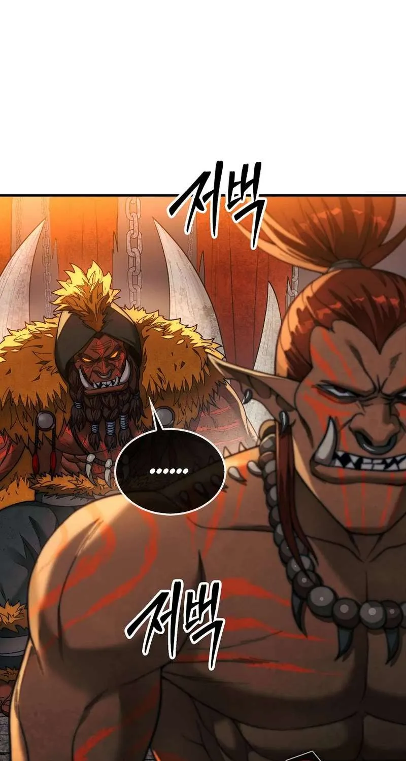 The 31st Piece Overturns the Board Chapter 69 page 26 - 