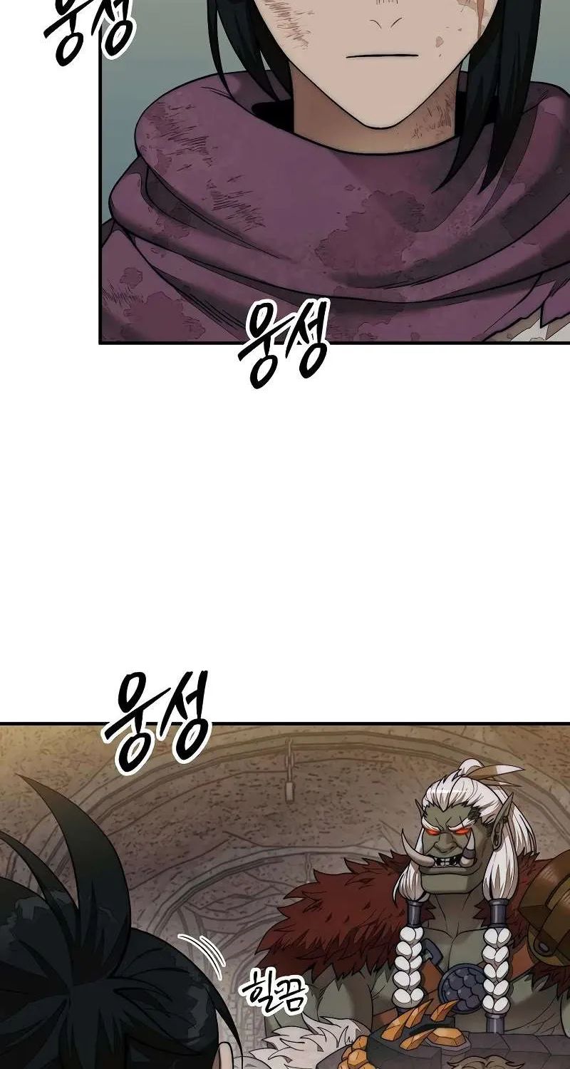 The 31st Piece Overturns the Board Chapter 70 page 26 - 