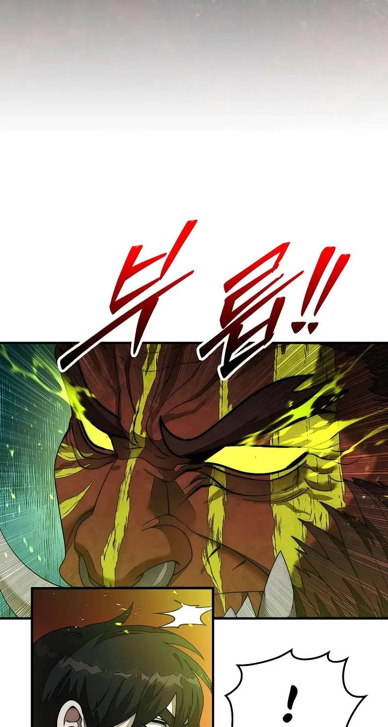 The 31st Piece Overturns the Board Chapter 71 page 42 - 
