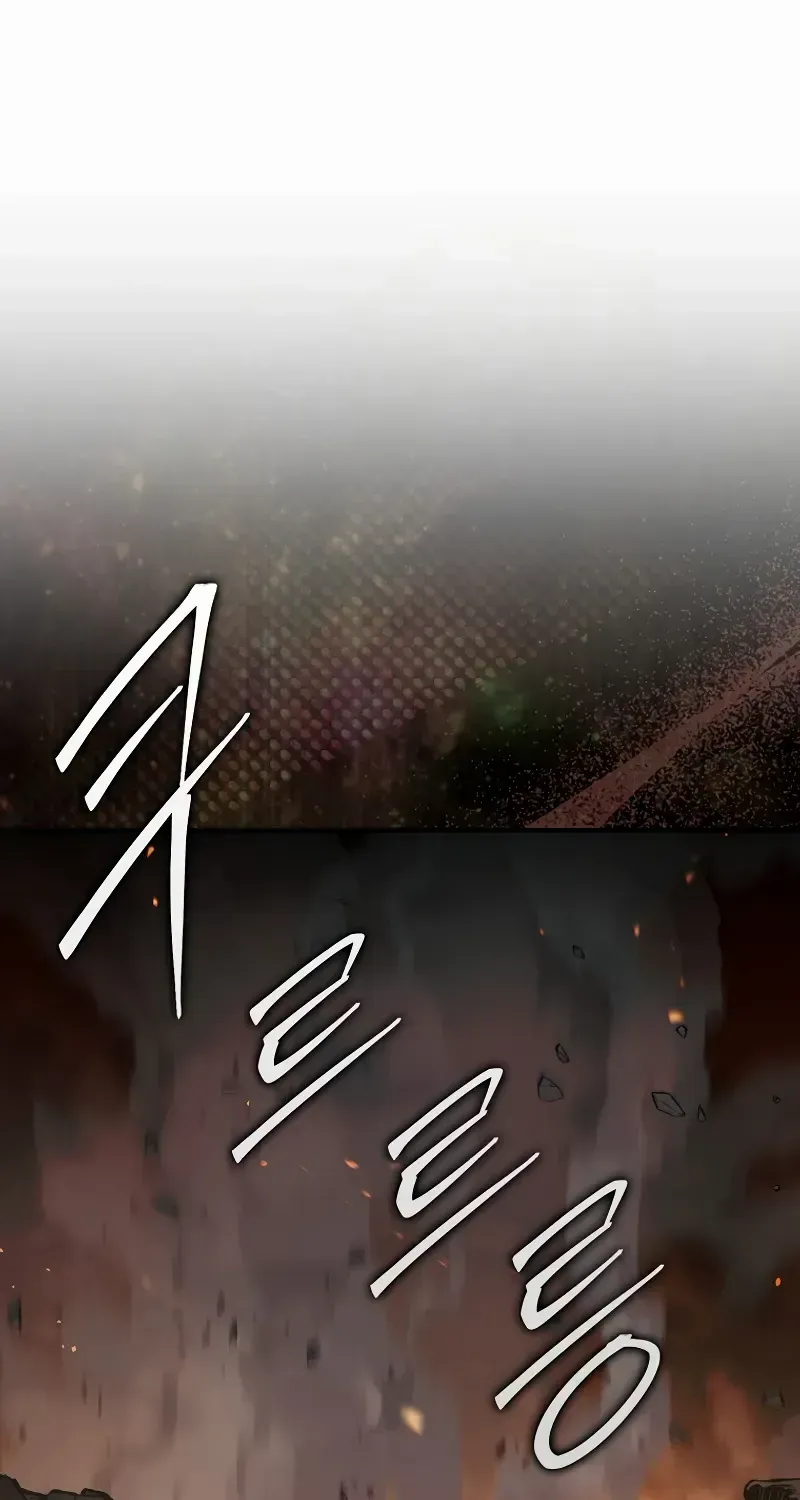 The 31st Piece Overturns the Board Chapter 73 page 2 - 