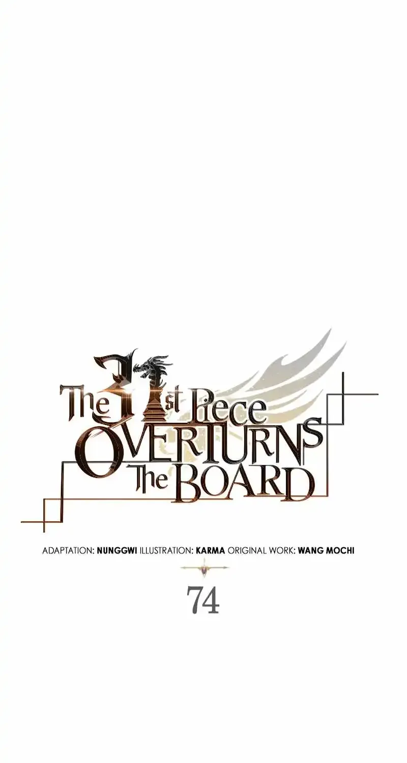 The 31st Piece Overturns the Board Chapter 74 page 47 - 