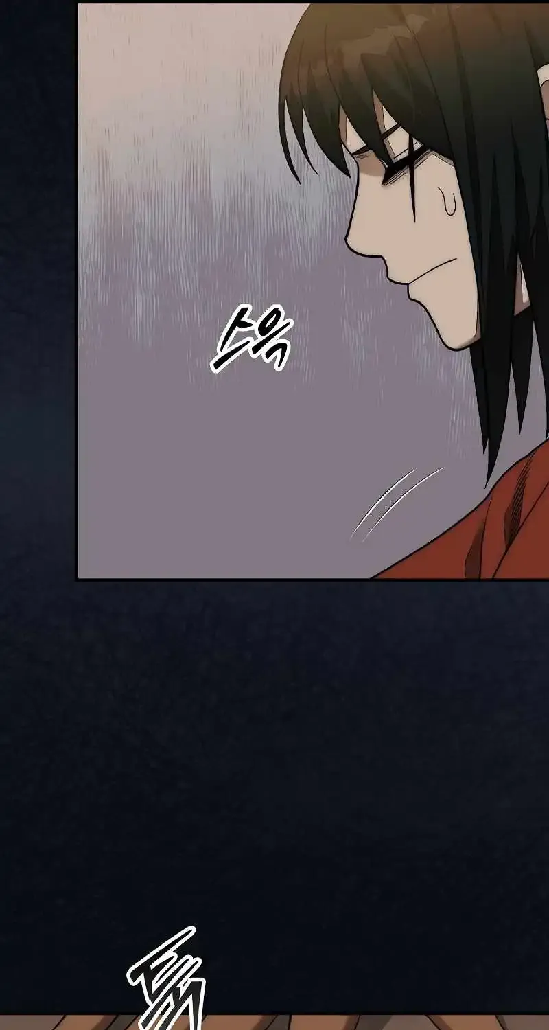 The 31st Piece Overturns the Board Chapter 74 page 52 - 