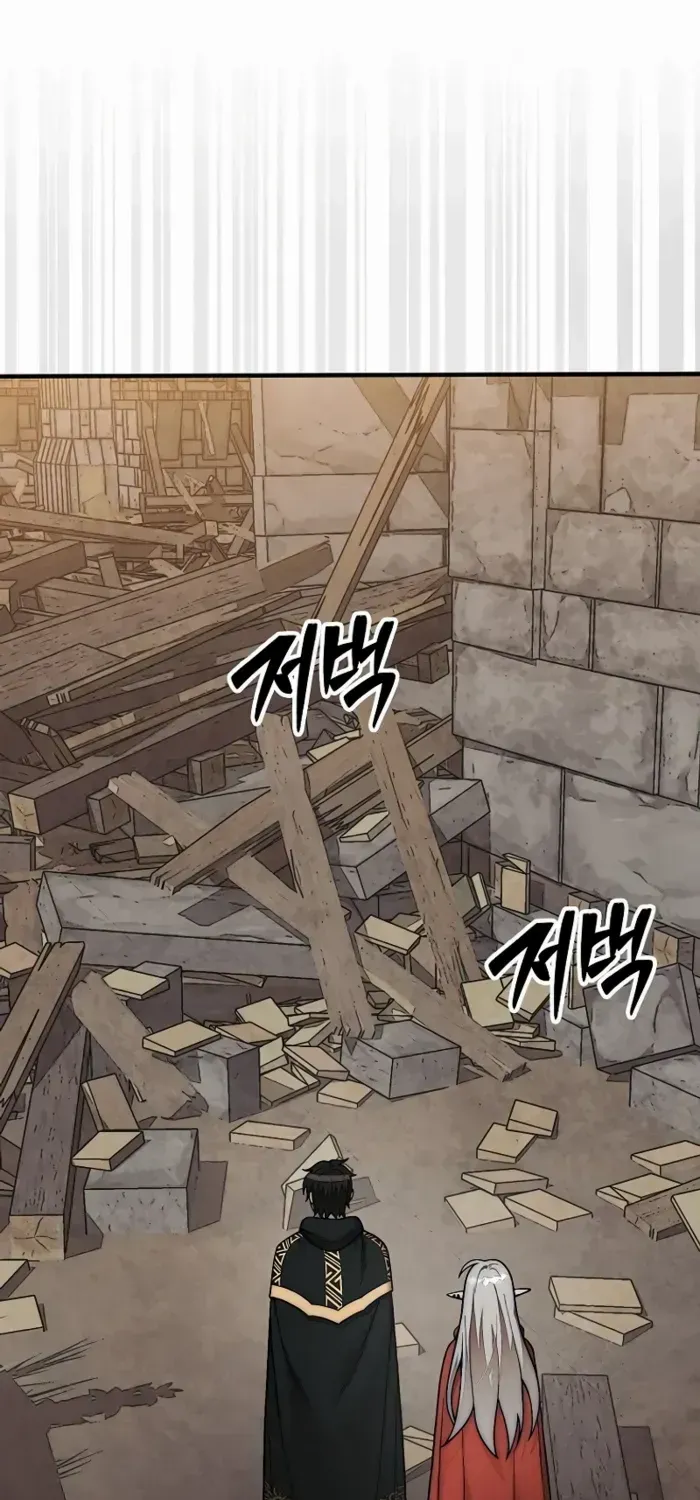 The 31st Piece Overturns the Board Chapter 75 page 12 - 