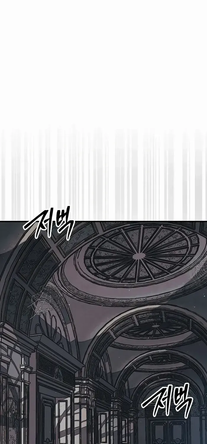 The 31st Piece Overturns the Board Chapter 75 page 26 - 