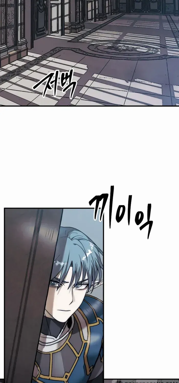 The 31st Piece Overturns the Board Chapter 75 page 27 - 